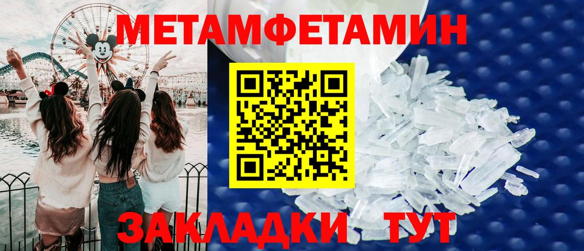 Марихуана  МЕФ  Вход с VPN  Лысьва  Меф кристаллы 