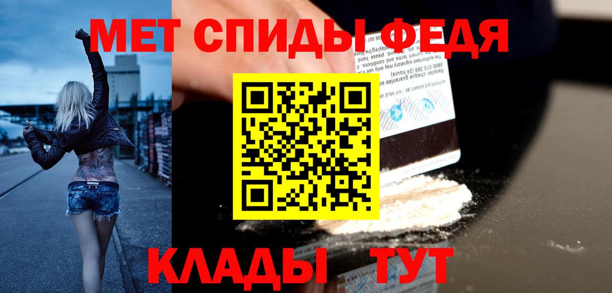 АМФЕТАМИН  Вход с VPN  Лысьва  Amphetamine 98% 