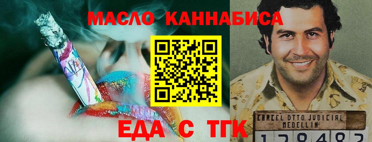 Cannafood конопля  Вход с VPN  Лысьва 