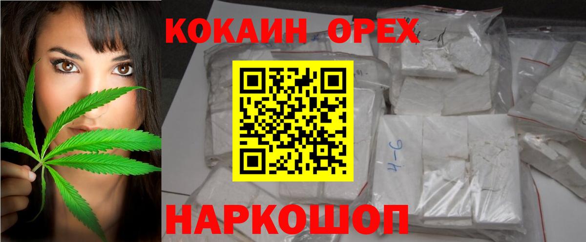 КОКАИН FishScale  КОКАИН 99%  Лысьва  Вход с VPN 