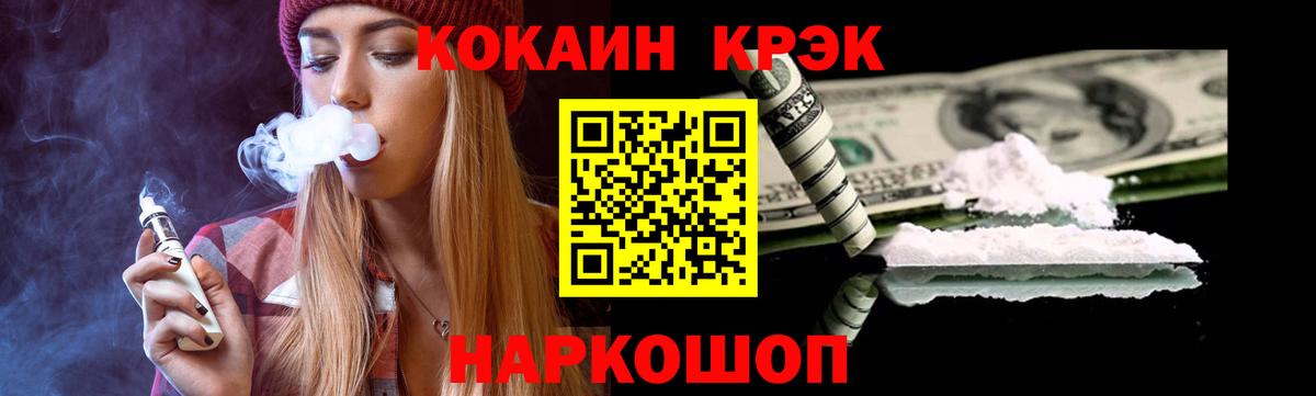 COCAIN Колумбийский Лысьва