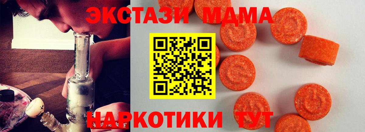 Ecstasy Punisher  ЭКСТАЗИ Philipp Plein  Лысьва  Вход с VPN 
