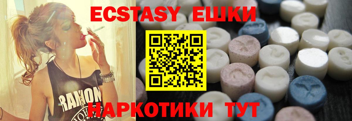 Ecstasy Дубай Лысьва
