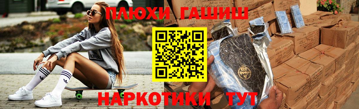 Лысьва  ГАШ hashish  цены   ГАШИШ Ice-O-Lator  Вход с VPN 