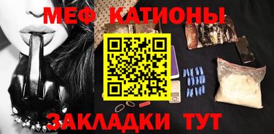мефедрон Гусиноозёрск