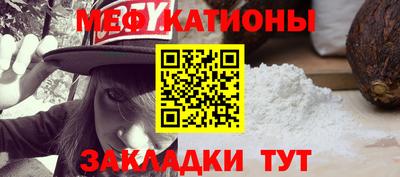 мефедрон Гусиноозёрск