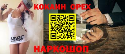 марихуана Гусь-Хрустальный