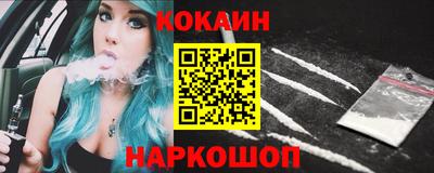 мефедрон Гусиноозёрск