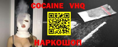 марихуана Гусь-Хрустальный