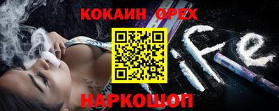 мефедрон Гусиноозёрск
