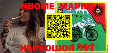 мефедрон Гусиноозёрск