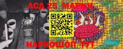 мефедрон Гусиноозёрск