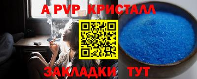 марихуана Гусь-Хрустальный