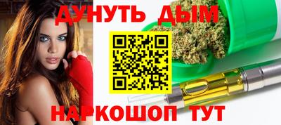 марихуана Гусь-Хрустальный