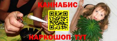 марихуана Гусь-Хрустальный