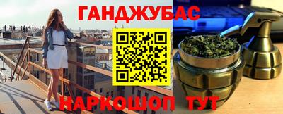 мяу мяу кристалл Туймазы