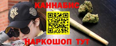 марихуана Гусь-Хрустальный