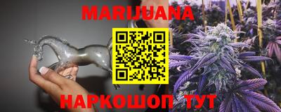 мефедрон Гусиноозёрск