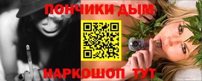 марихуана Гусь-Хрустальный