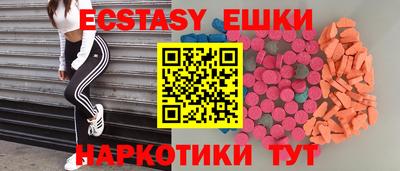 мефедрон Гусиноозёрск