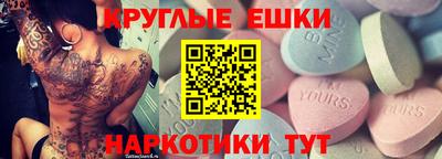 мефедрон Гусиноозёрск