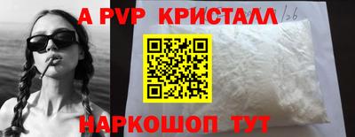 мефедрон Гусиноозёрск
