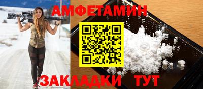 мефедрон Гусиноозёрск