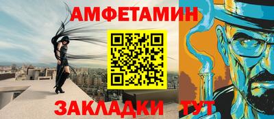 мефедрон Гусиноозёрск