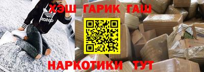 мефедрон Гусиноозёрск