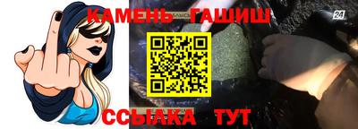 мефедрон Гусиноозёрск