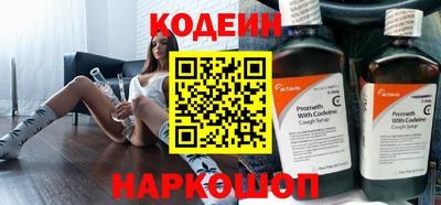 мефедрон Гусиноозёрск