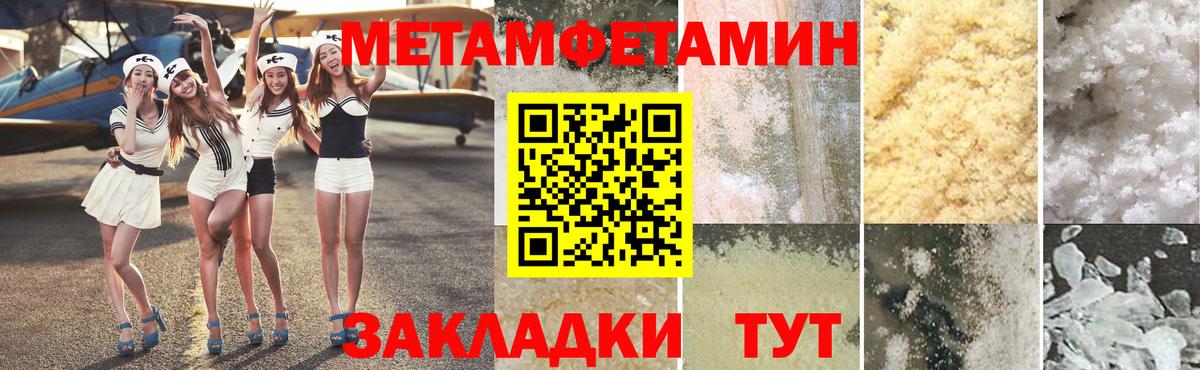 ГАШИШ Лысьва