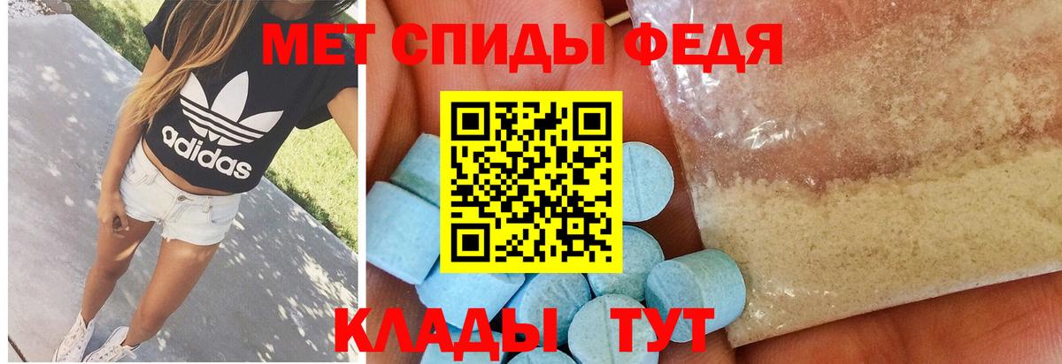 МЕТАМФЕТАМИН Methamphetamine  МЕТАМФЕТАМИН Methamphetamine  Вход с VPN  Лысьва 