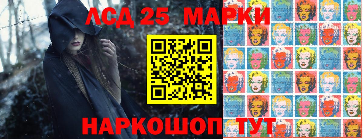 Марки NBOMe 1,5мг  Марки NBOMe 1,5мг  Лысьва  Марки NBOMe  Вход с VPN 