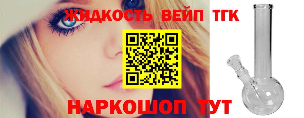 Лысьва  ТГК Wax  Вход с VPN 