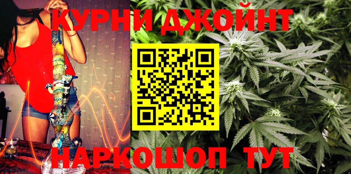 Шишки марихуана Ganja Лысьва