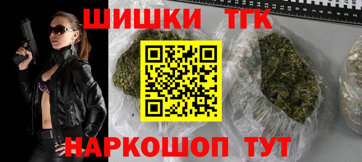Бошки марихуана ГИДРОПОН  Вход с VPN  Шишки марихуана AK-47  Бошки Шишки ГИДРОПОН  Лысьва  МАРИХУАНА семена 